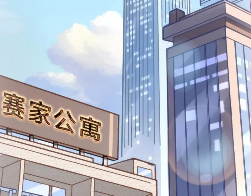 我的卡牌无限强化,第4话 强化小狐狸,第20张